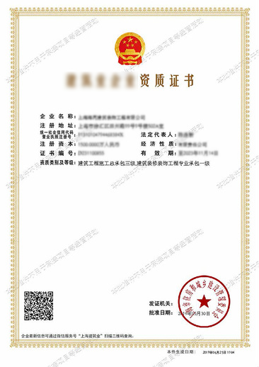 榮譽(yù)證書